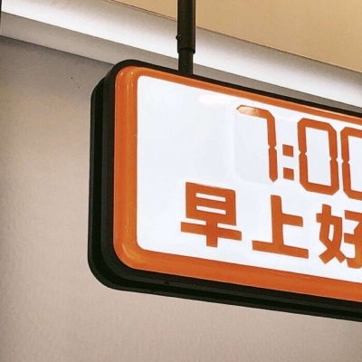 永靖FurryQQ群介绍